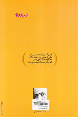 دندی شهر